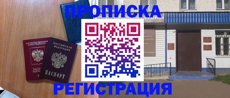 регистрация для дет. сада в Ставропольском крае